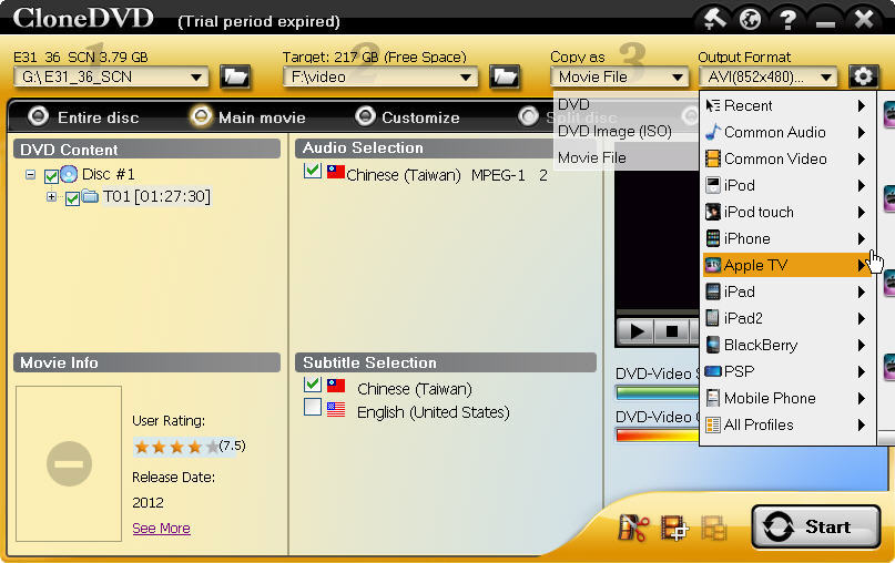 choose output format