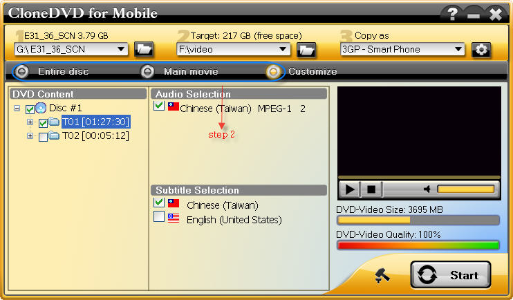 choose ripping mode choose ripping mode