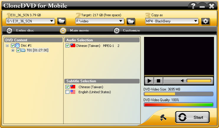mian interface - dvd ripper mian interface - dvd ripper