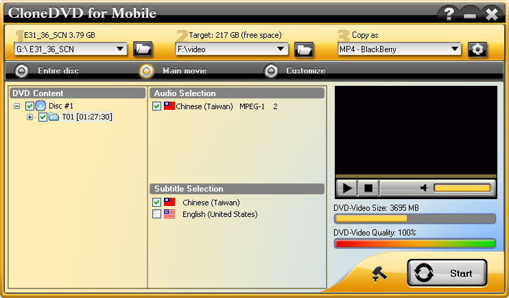 mian interface - dvd ripper